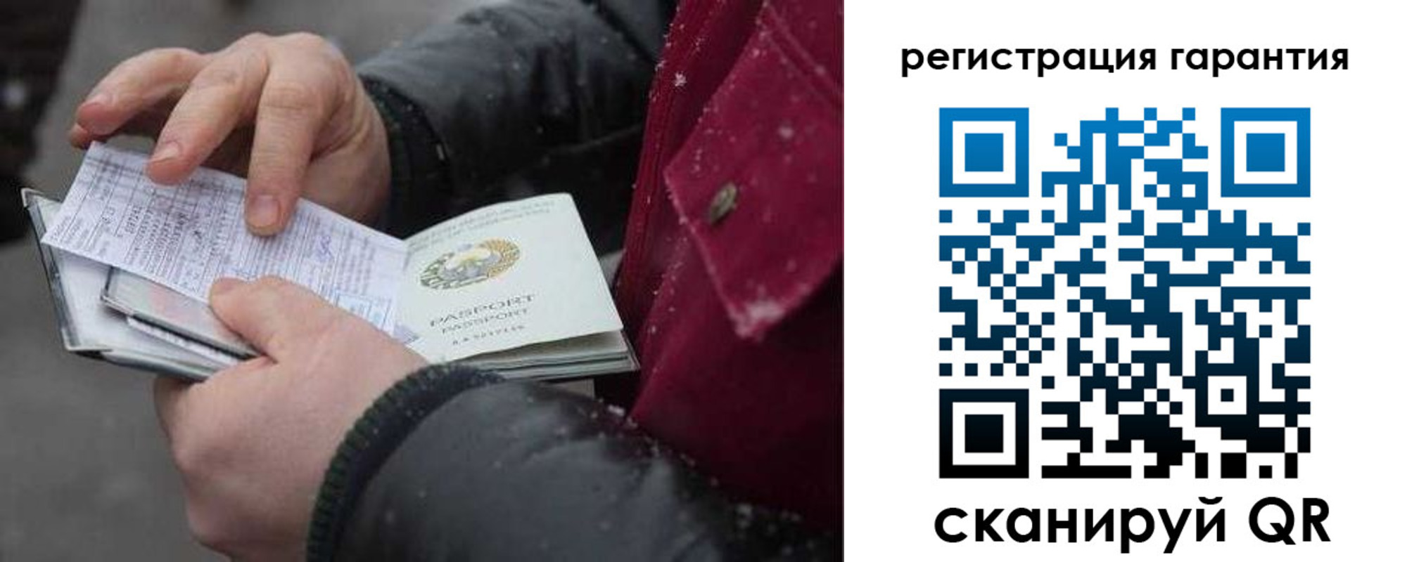 временная регистрация поиск в Соль-Илецке